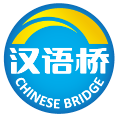 永利官网2024年教育部“汉语桥”——“汇聚皇后故里，感知华夏文明”来华留学生项目闭幕